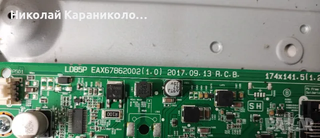 Продавам Main board - EAX67862001/1.0/ от тв LG 32LK510BPLD, снимка 5 - Телевизори - 48439389
