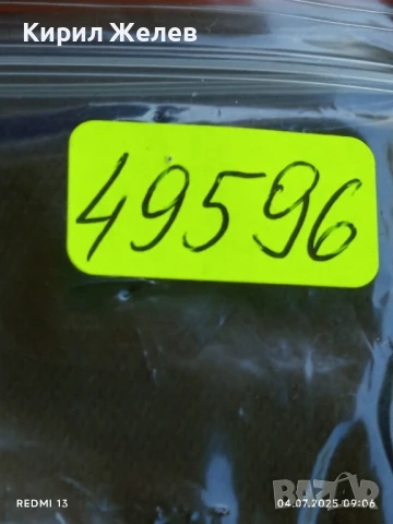 Лот значки 6 броя стари редки от соца СССР,НРБ за КОЛЕКЦИОНЕРИ 49596, снимка 14 - Колекции - 50902335