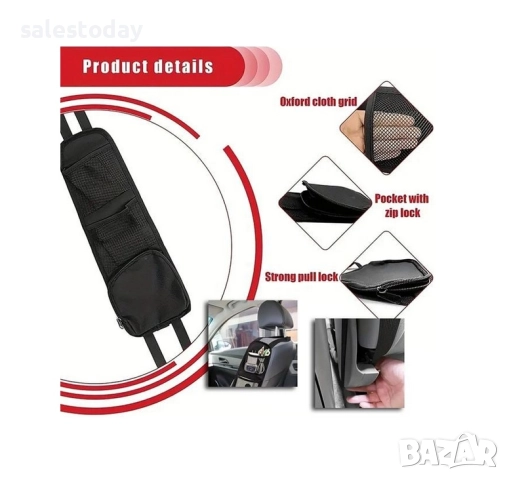 Органайзер за седалка, страничен калъф за , снимка 3 - Аксесоари и консумативи - 51614248