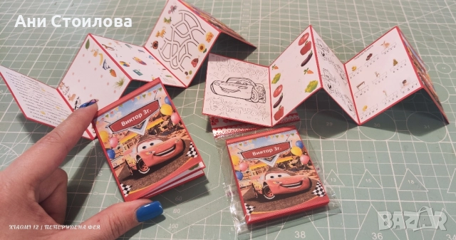 Книжка + 6бр. цветни моливи "Финна моторика" - Макуйн (Mcqueen), снимка 1