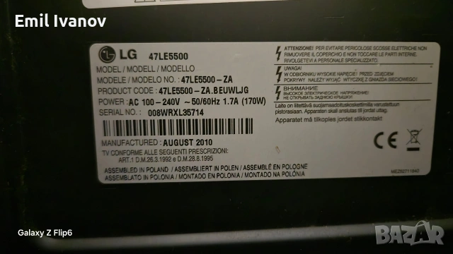 lg 47le5500, снимка 6 - Телевизори - 53636463