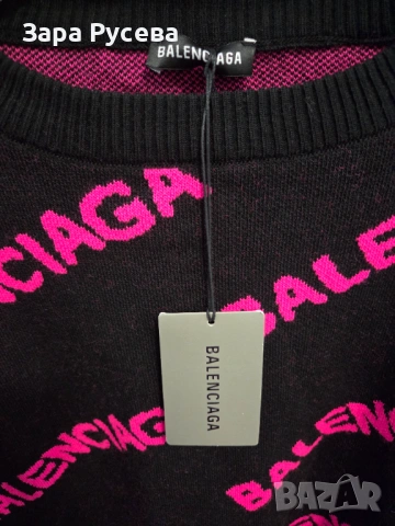 Пуловер Balenciaga от плетиво