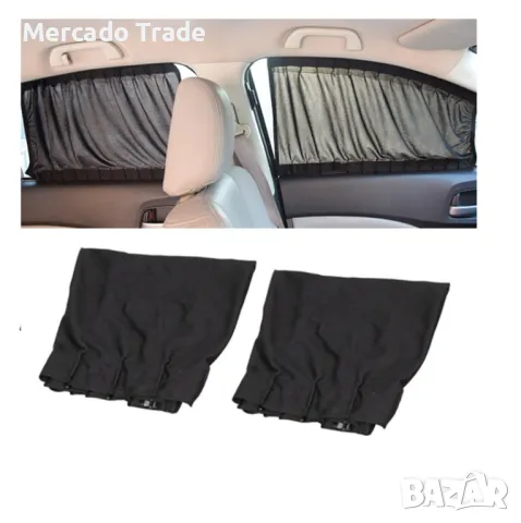 Комплект пердета за автомобил Mercado Trade, Странични завеси, 2 броя, Черен