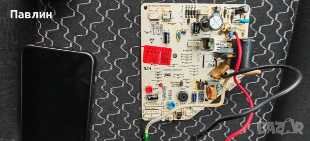 Платки за климатик Haier 12, снимка 2 - Климатици - 52461904