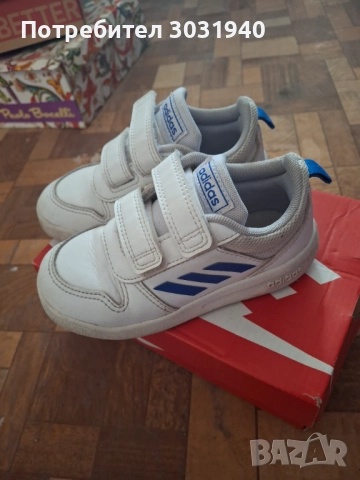 Детски маратонки