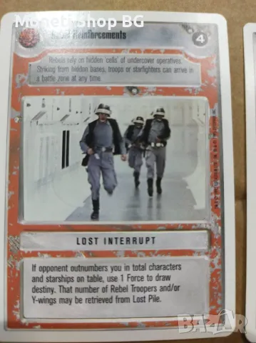 Предлагаме голяма колекция карти Star Wars , снимка 5 - Колекции - 48934707