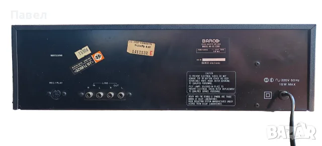 BARCO CC 2200 + CT 2200 – рядък винтидж Hi-Fi комплект, обслужен и проверен, снимка 9 - Аудиосистеми - 55792091