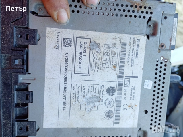 CD radio цд радио Фиат панда 3 fiat panda 3, снимка 5 - Части - 53076047