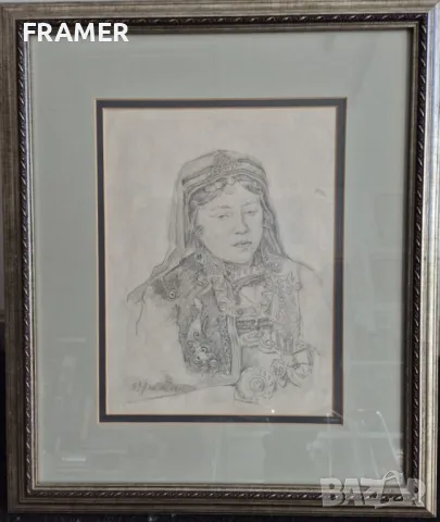 С.Марков 1910 Българка с носия пафти прочелник и трепка прецизна рисунка с молив