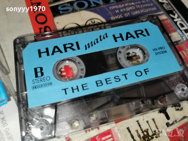 HARI MATA HARI 1002261555, снимка 14 - Аудио касети - 53429784