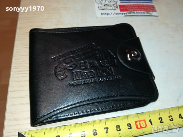 ПОРТМОНЕ-ЧЕРНО 1808230927