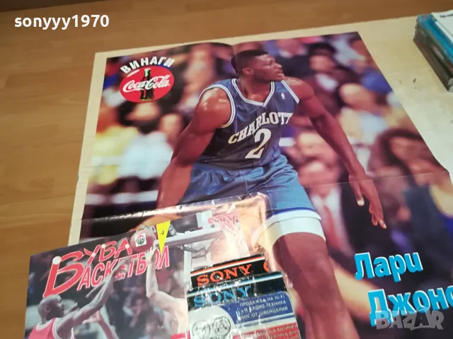 БУБА БАСКЕТБОЛ С ПЛАКАТ НА ЛАРИ ДЖОНСЪН 0804251202, снимка 13 - Колекции - 49808541
