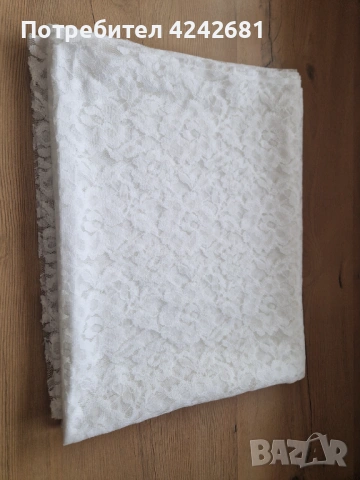 Нов плат Бяла дантела 1.25/1.52м, снимка 3 - Платове и дамаски - 53574724