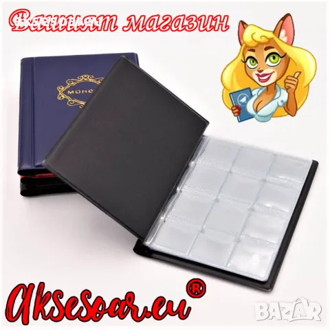 Кожен албум книга за монети 10 страници 120 джоба джобове за жетони Възпоменателни медальони значки, снимка 3 - Нумизматика и бонистика - 49271617