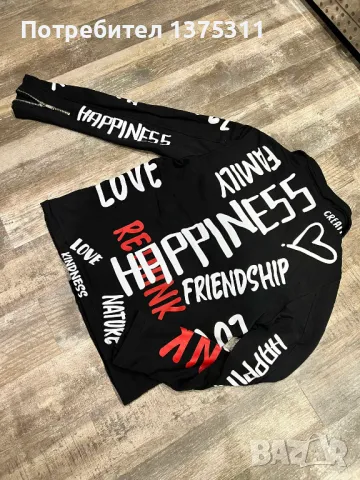 Спортно елегантно яке, снимка 6 - Якета - 47610816