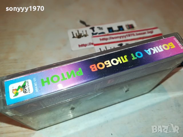 РИТОН-ОРИГИНАЛНА КАСЕТА 1201231034, снимка 10 - Аудио касети - 39277554