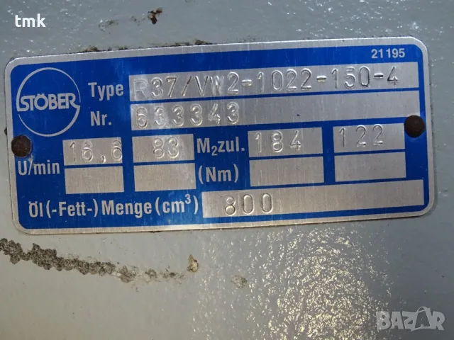 вариаторен мотор редуктор STÖBER R37/VW2-1022-150-4 Variable Gear Motor 1.5kW 50Hz, снимка 6 - Резервни части за машини - 55920248