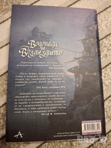 Книги - детски и за възрастни, занимателни игри, снимка 6 - Детски книжки - 52415387