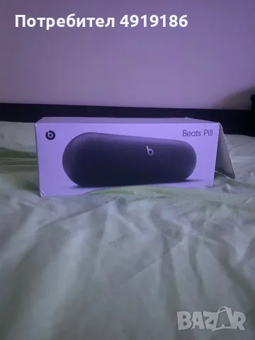 Продавам Beats pill 2