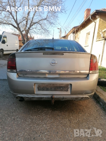 Задна броня Opel Vectra C Опел Вектра Ц, снимка 5 - Части - 44784099