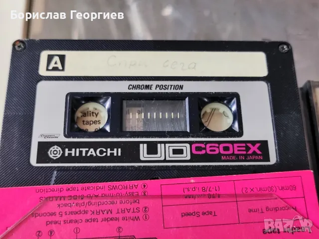 Лот хромни касетки Hitachi UD 60EX , снимка 4 - Аудио касети - 49179416