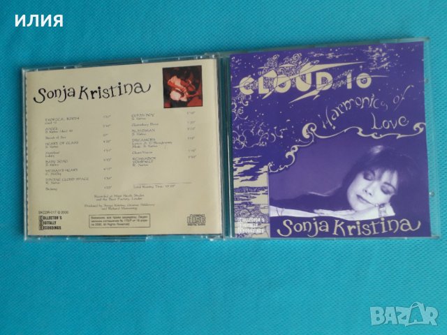 Sonja Kristina(Curved Air) ‎– 1994-Harmonics Of Love (Prog Rock), снимка 1