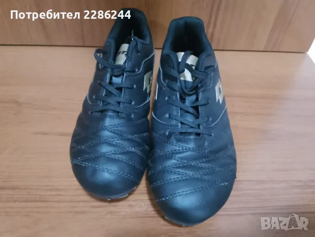 Детски футболни бутони Лото 35 номер. , снимка 2 - Футбол - 56246919