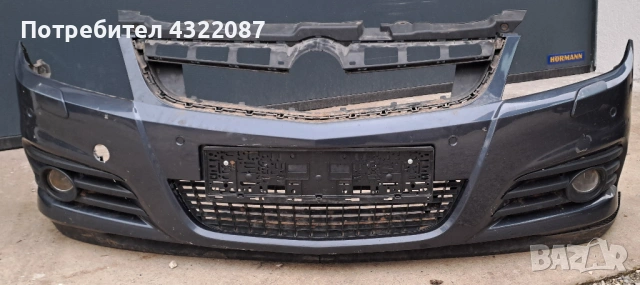 Предна броня от Опел Астра Opel Astra H 1.9 CDTI 150 к.с 2004-2010г.
