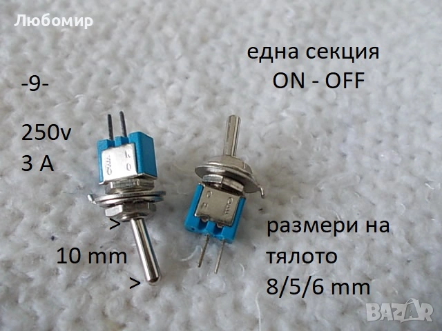 ЦК ключ / бутон разни - списък, снимка 9 - Медицинска апаратура - 52909664