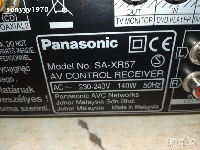 PANASONIC SA-XR57 HDMI RECEIVER-ВНОС SWISS 0302221811, снимка 12 - Ресийвъри, усилватели, смесителни пултове - 35662790