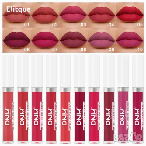 Червило, гланц за устни със страхотен и дълготраен ефект - HZS283