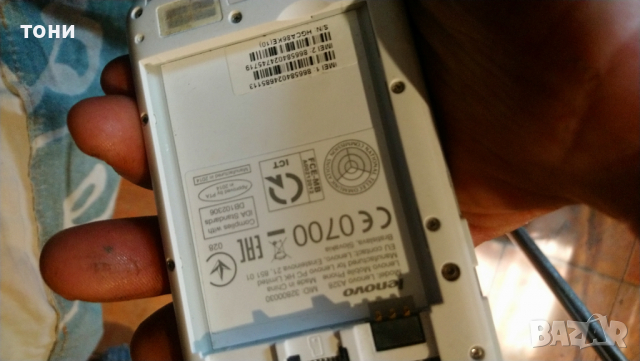 Lenovo a328, снимка 2 - Lenovo - 36338039