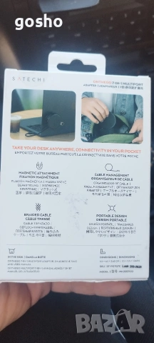 Satechi OntheGo™ 7-в-1 USB-C 100W