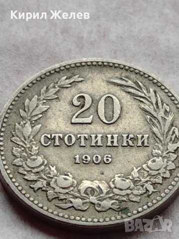 МОНЕТА 20 стотинки 1906г. ЦАРСТВО БЪЛГАРИЯ СТАРА РЯДКА ЗА КОЛЕКЦИОНЕРИ 35885, снимка 5 - Нумизматика и бонистика - 39416706
