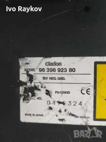 CD Changer Peugeot 607, 1999-2010, 9639692380, 286932301, снимка 7 - Части - 48499855