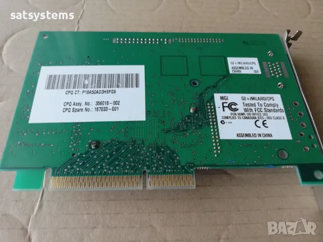 Видео карта Matrox MGI G2+/MILA/8D/CPQ 8MB AGP , снимка 8 - Видеокарти - 47932523