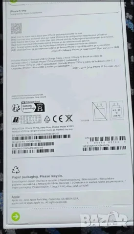 Iphone 17 pro чисто нов