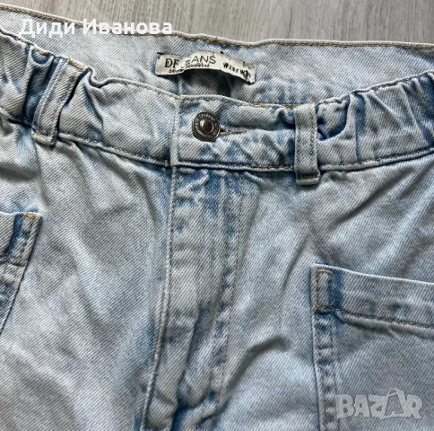 Дамски дънки 4броя, снимка 12 - Дънки - 50004870