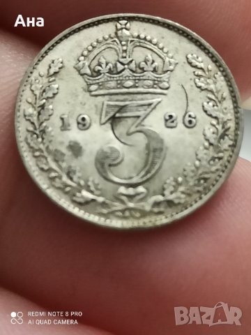 3 пенса 1926 г сребро Великобритания 