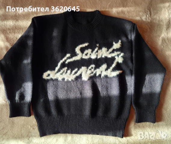 Плетен пуловер унисекс 