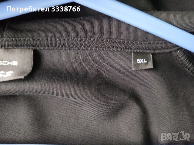 Мъжки суичър 5 хл, снимка 4 - Спортни дрехи, екипи - 51940711