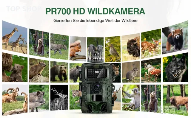 Ловна камера HAZA PR700 PRO, 36MP висок клас, снимка 9 - Камери - 49105946