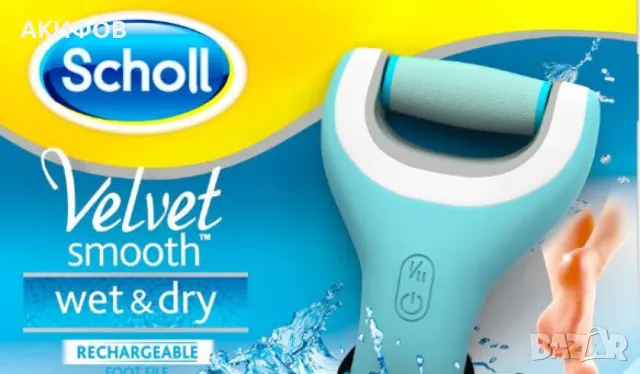 Резервни ролки за електрическа пила, 2 броя - Scholl Velvet Smooth Wet & Dry, снимка 2 - Електрически пили за пети - 49321808