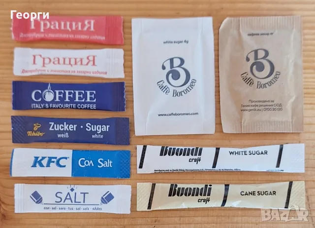 Колекция от захарчета и кафета, снимка 4 - Колекции - 48753922