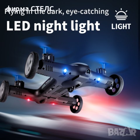 Дрон STELS V11, 4k HD камера, FPV, Батерия 3бр, снимка 6 - Дронове и аксесоари - 41516286