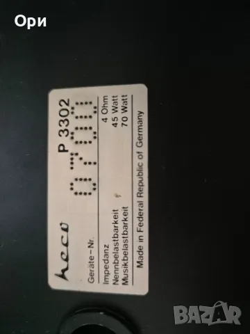 Качествени високочестотни говорители HECO, снимка 8 - Тонколони - 48773631