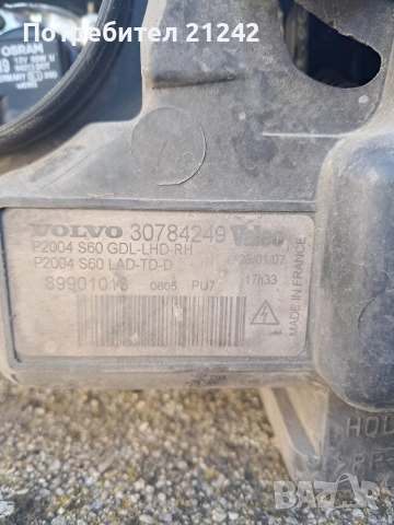 Ксенонови фарове за Волво ХС70, снимка 2 - Части - 52775006