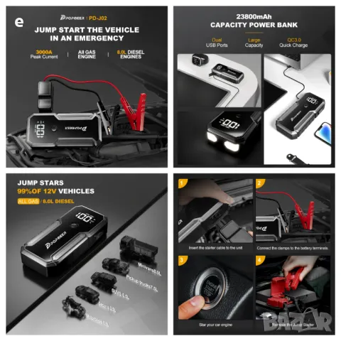 Авариен стартер за акумулатор за автомобили Popdeer 3000А 23800mAh, снимка 8 - Аксесоари и консумативи - 47920705