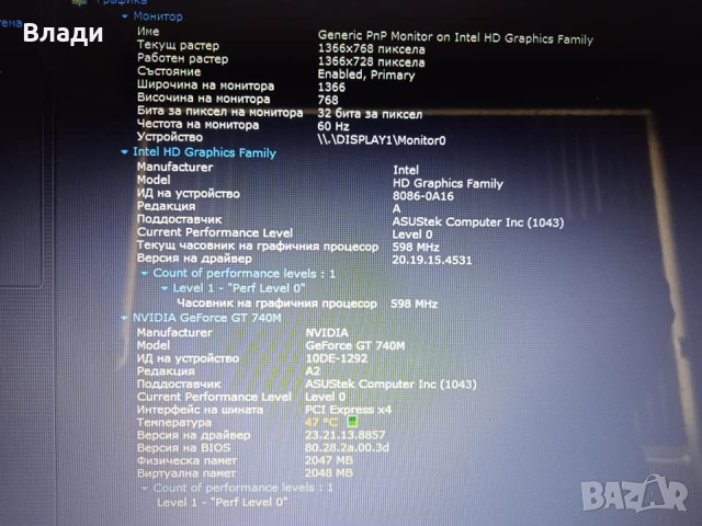 Asus R510L Intel i5 750GB 8GB Nvidia GT 740M 2GB отлична батерия , снимка 8 - Лаптопи за дома - 44570355