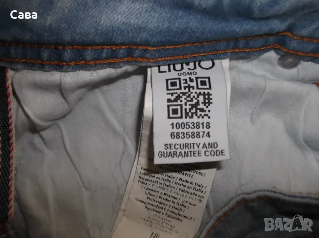 Дънки LIU-JO  мъжки,М, снимка 5 - Дънки - 49979782